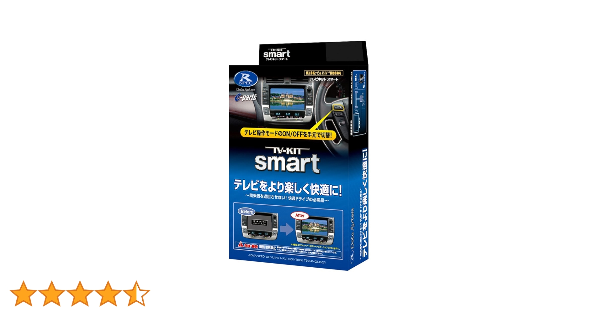 Amazon.co.jp: データシステム テレビキット スマートタイプ ヤリス(R2